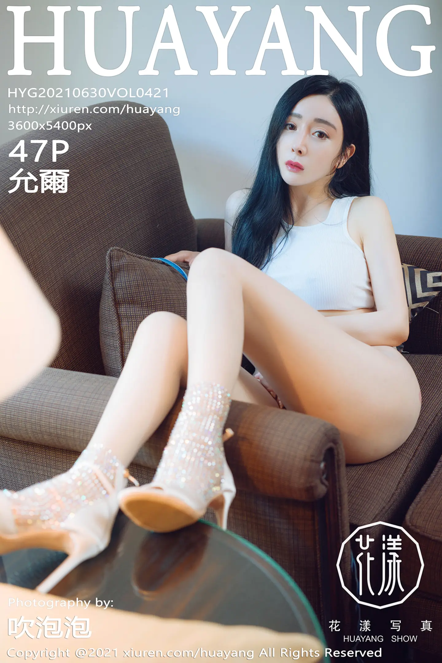 [HuaYang花漾]Vol.421_模特允爾三亚旅拍私房性感内衣配超薄肉丝秀豪乳翘臀诱惑写真47P-秀人网 - XiuRen.Space